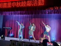 2025年臺北市文山區明義里-中秋佳節聯歡活動